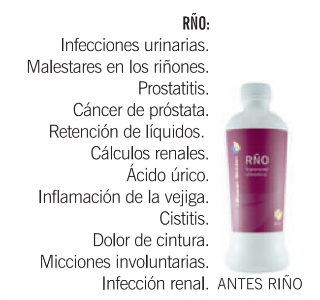 RÑO